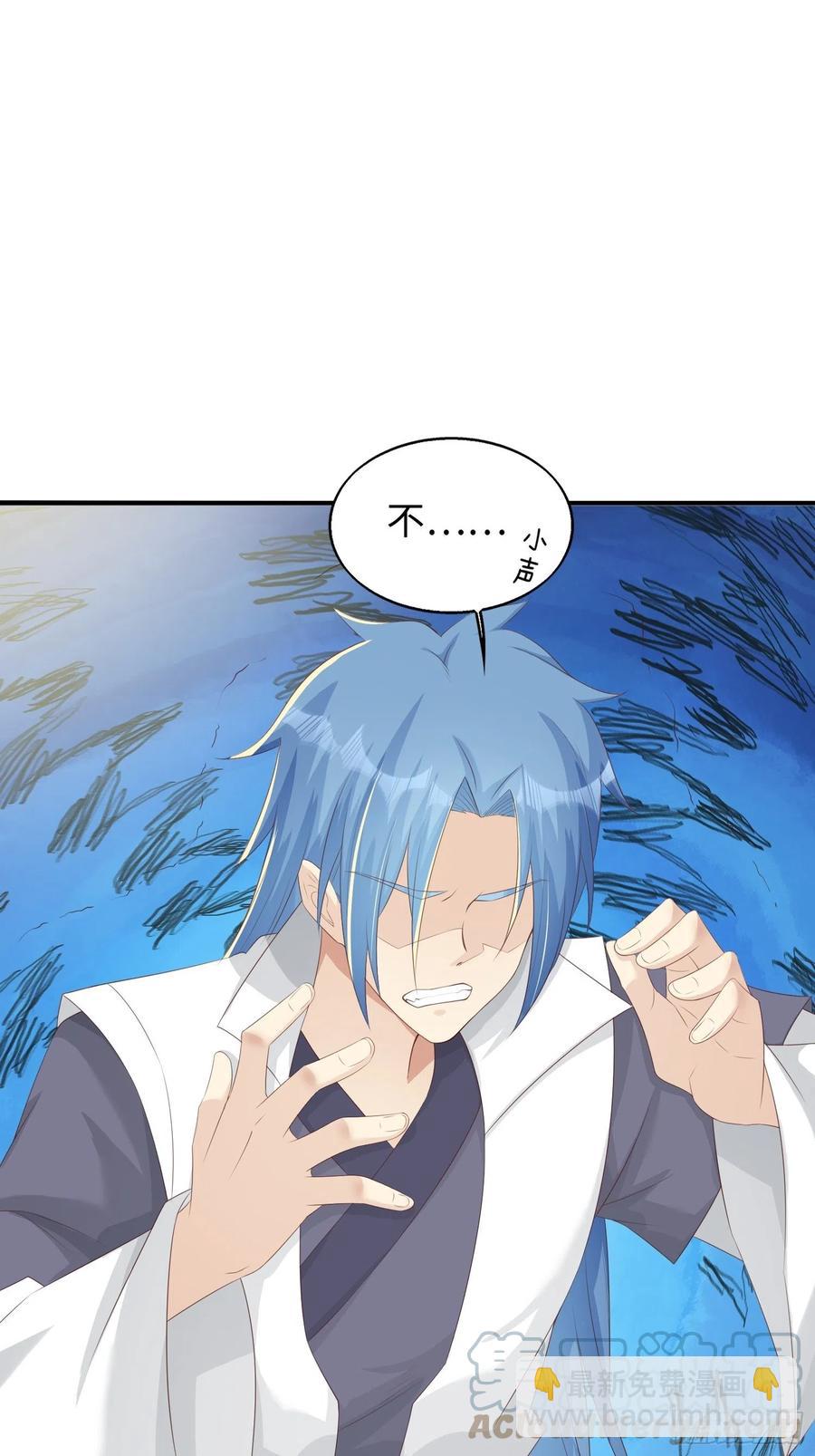 088娈童？和爷玩玩-第89话