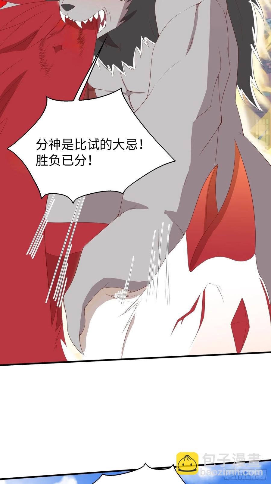 088娈童？和爷玩玩-第89话