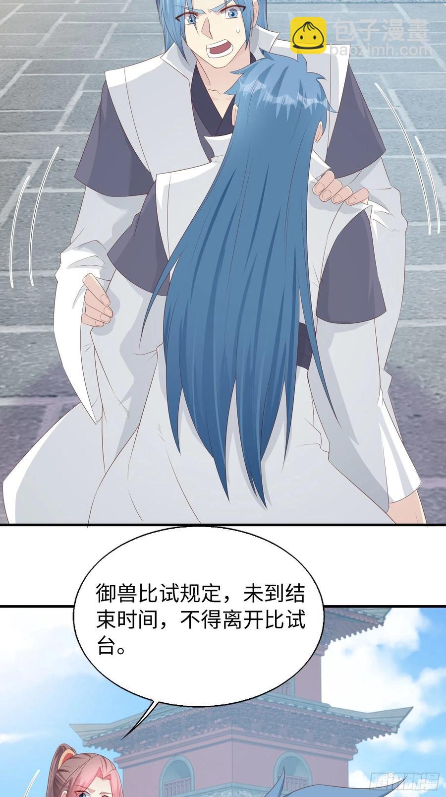 088娈童？和爷玩玩-第89话