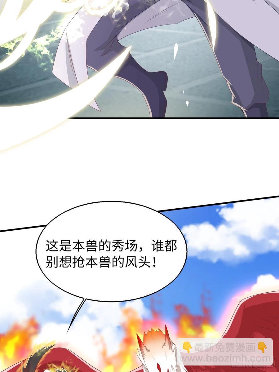 088娈童？和爷玩玩-第89话