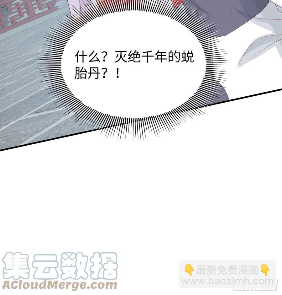 088娈童？和爷玩玩-第89话