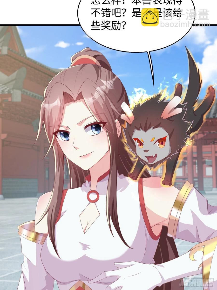 088娈童？和爷玩玩-第89话