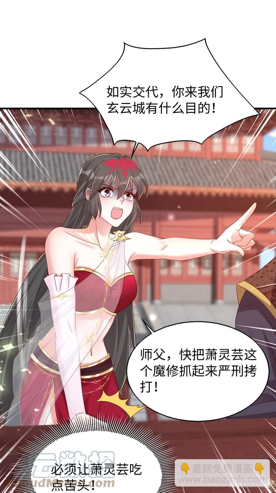 090好好爱我和孩子足矣-第91话