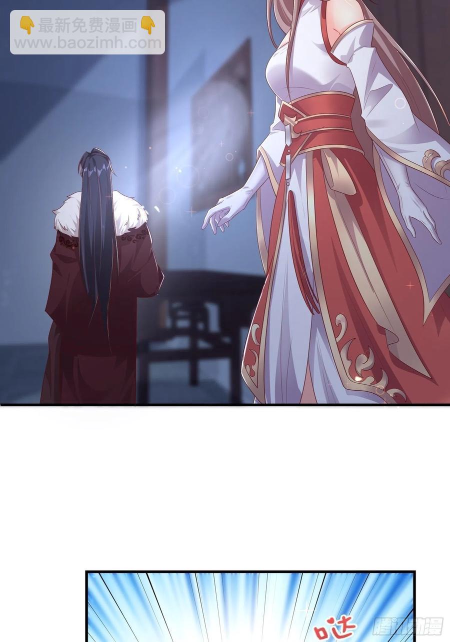 090好好爱我和孩子足矣-第91话