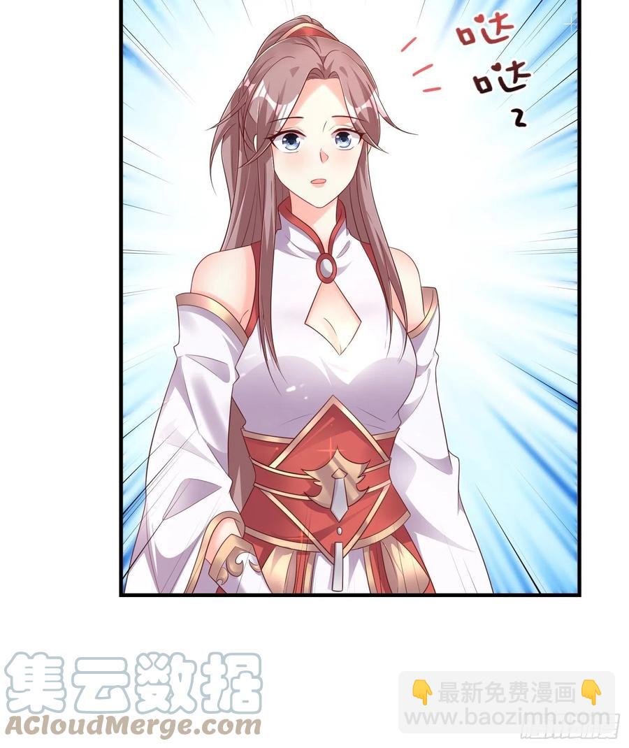 090好好爱我和孩子足矣-第91话