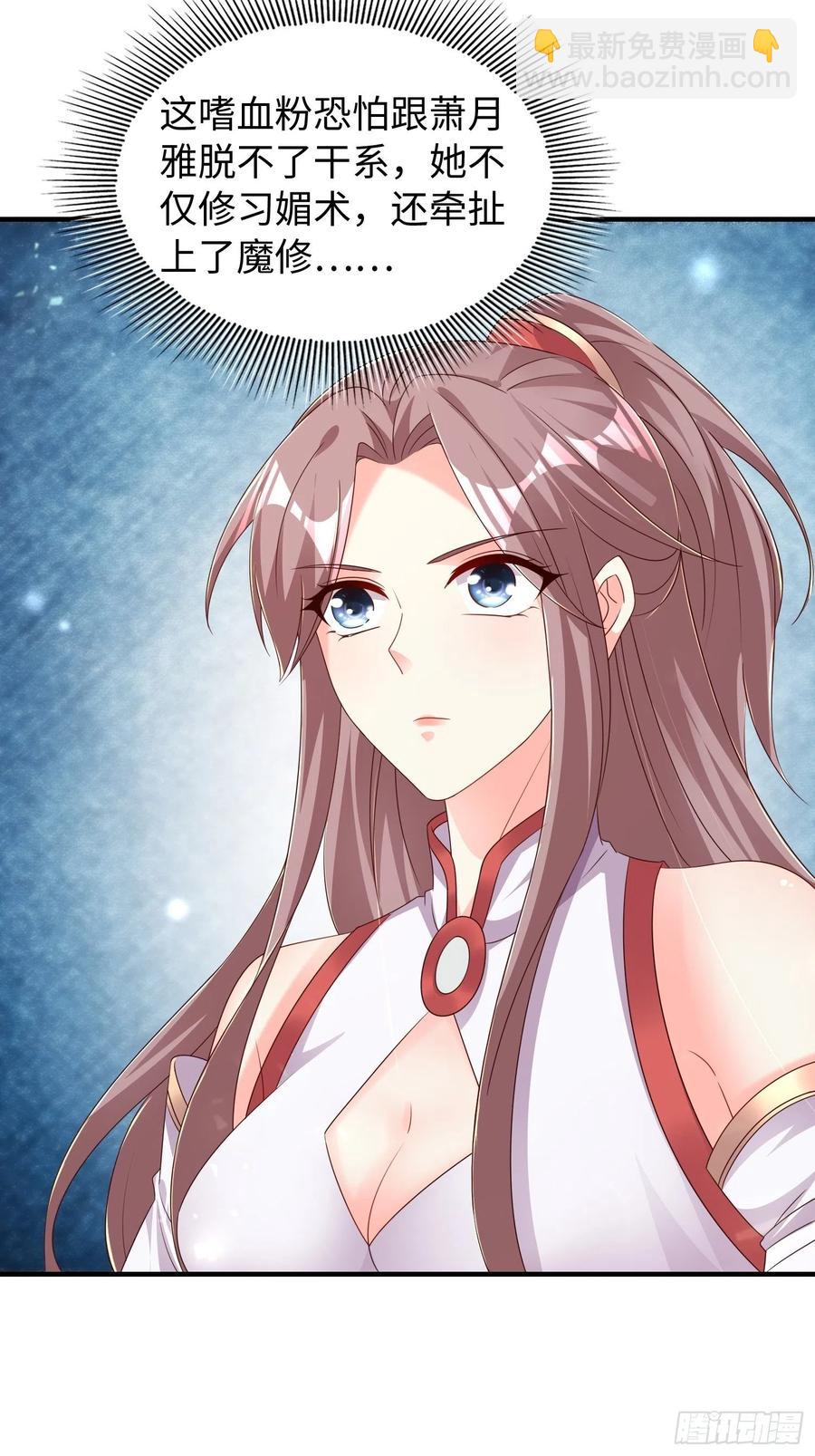 090好好爱我和孩子足矣-第91话