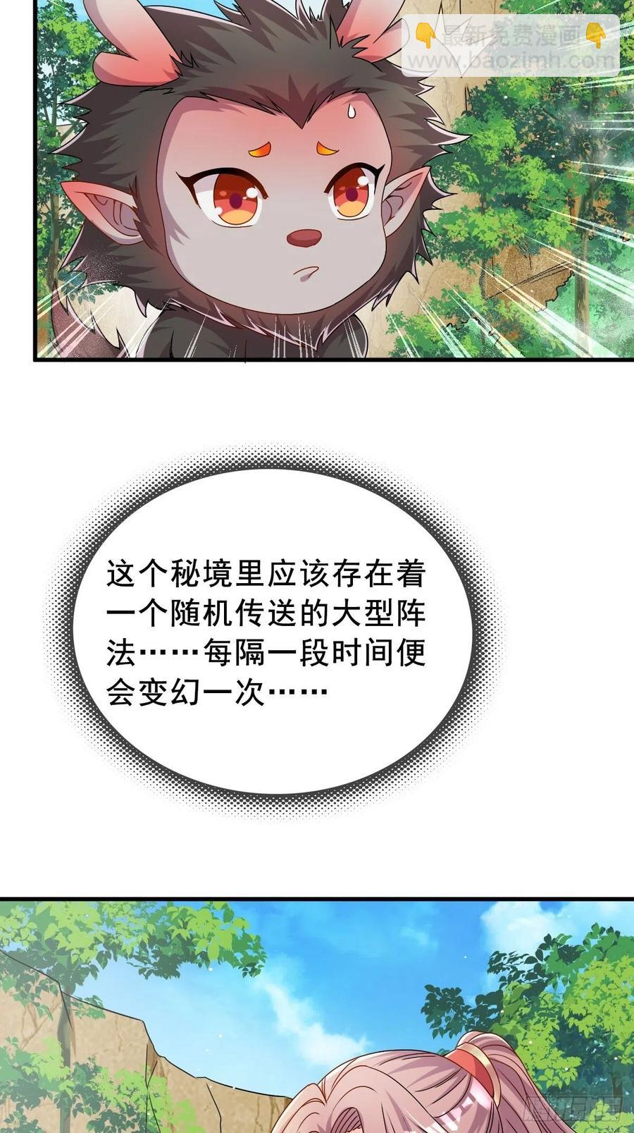 092 一男子竟当街热吻-第93话