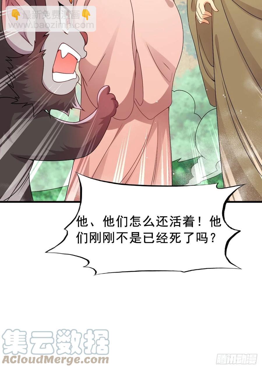 092 一男子竟当街热吻-第93话