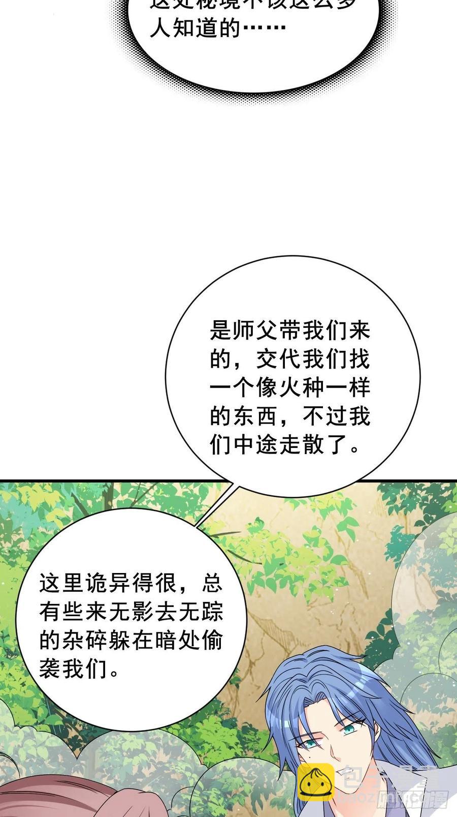 092 一男子竟当街热吻-第93话