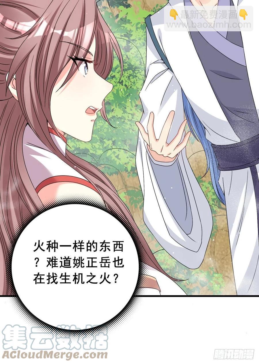 092 一男子竟当街热吻-第93话