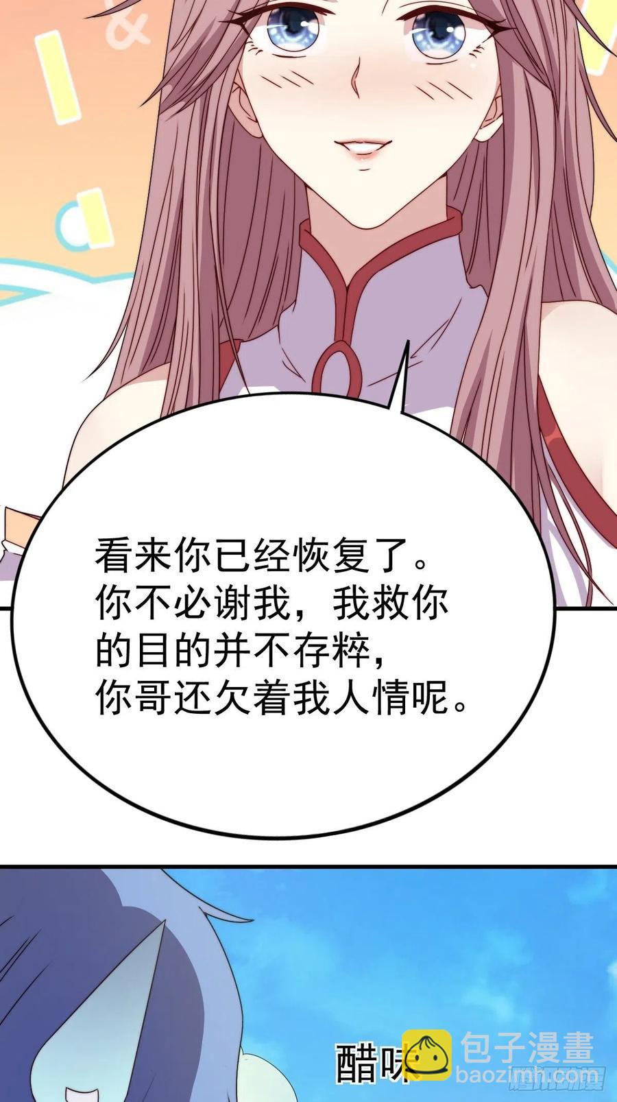 092 一男子竟当街热吻-第93话