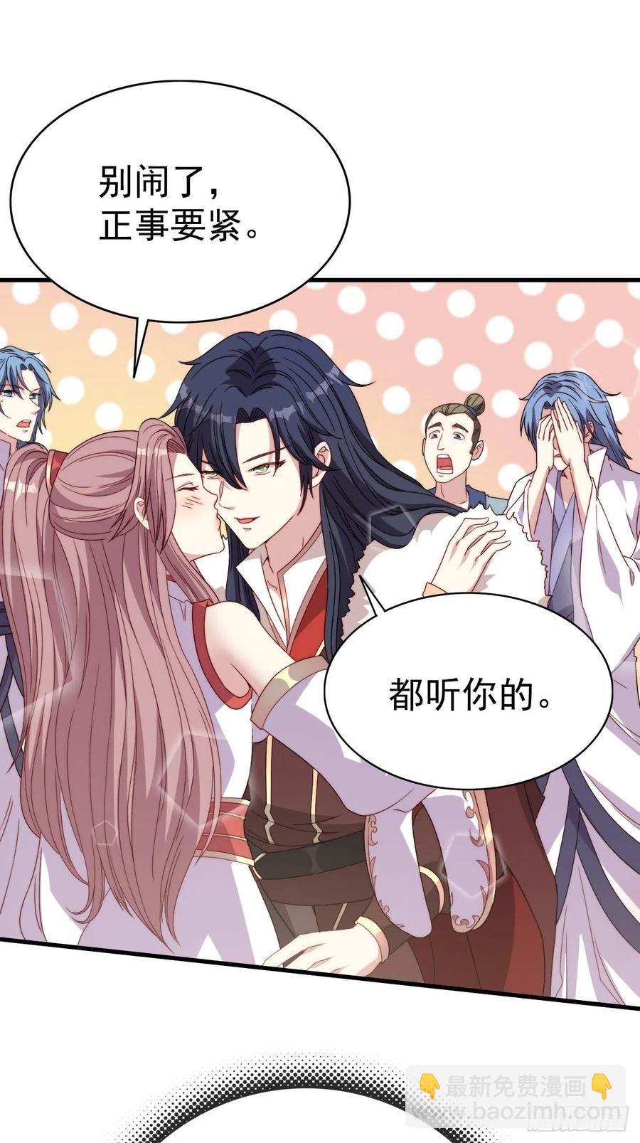 092 一男子竟当街热吻-第93话