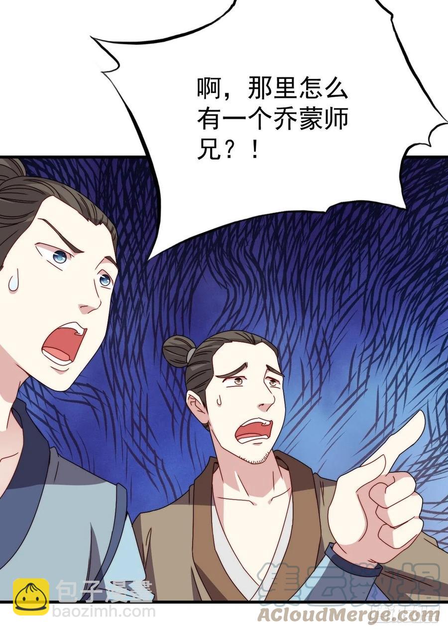 092 一男子竟当街热吻-第93话