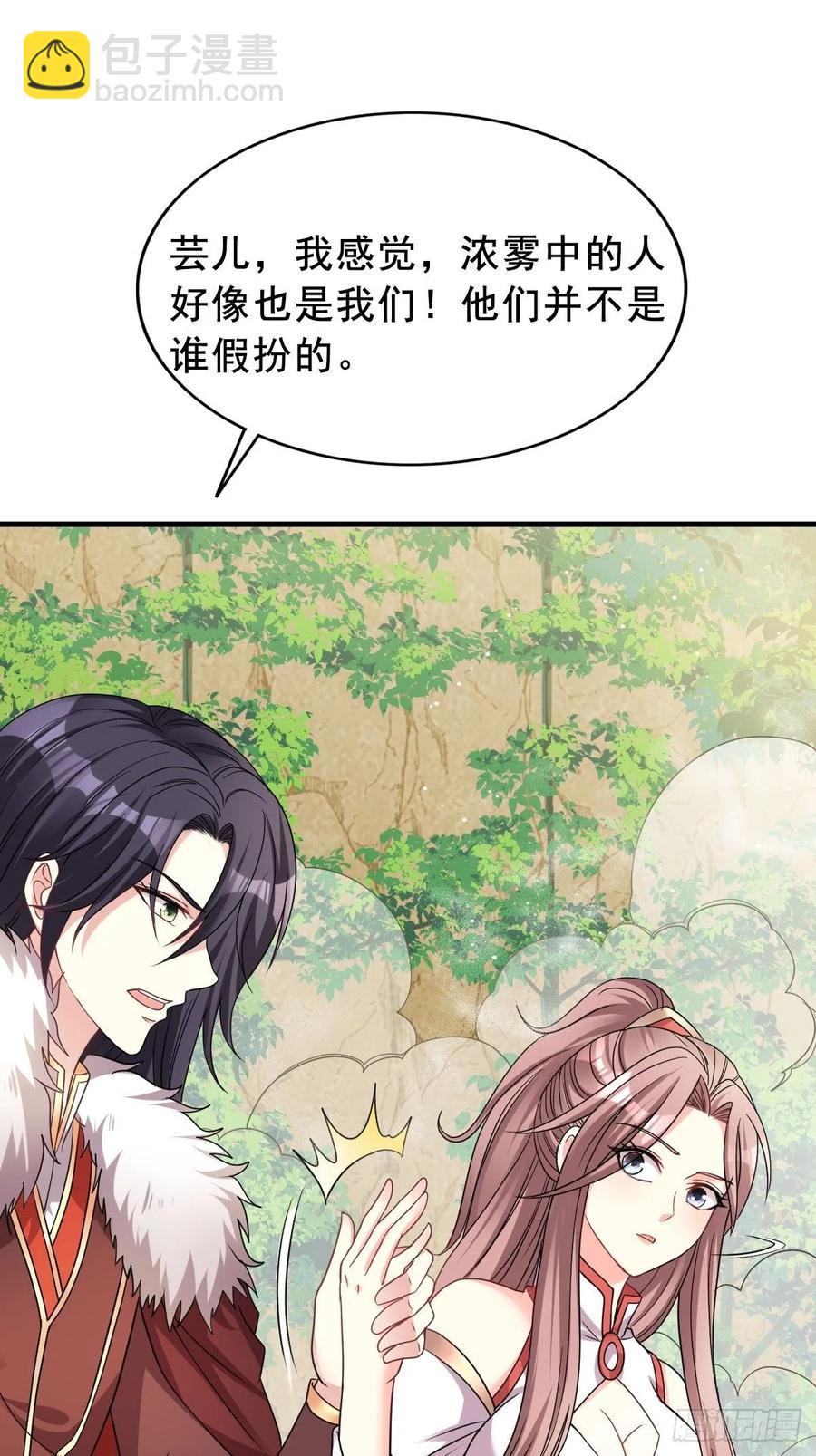 092 一男子竟当街热吻-第93话