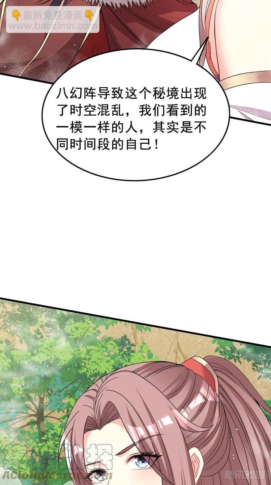 092 一男子竟当街热吻-第93话
