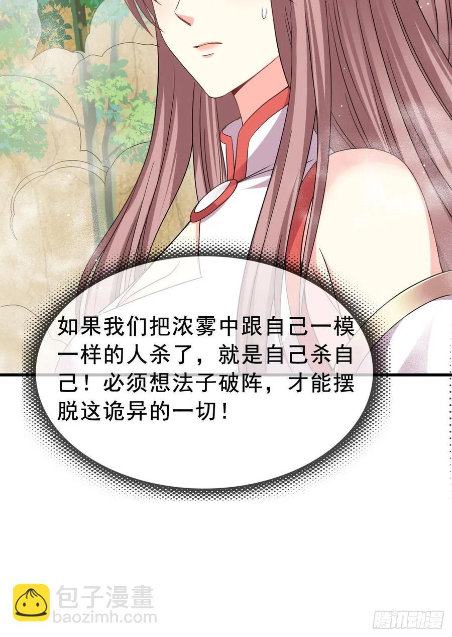 092 一男子竟当街热吻-第93话