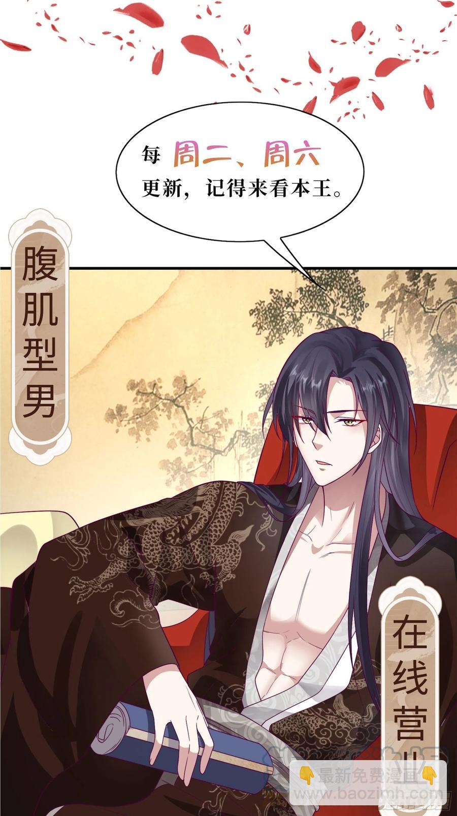 092 一男子竟当街热吻-第93话