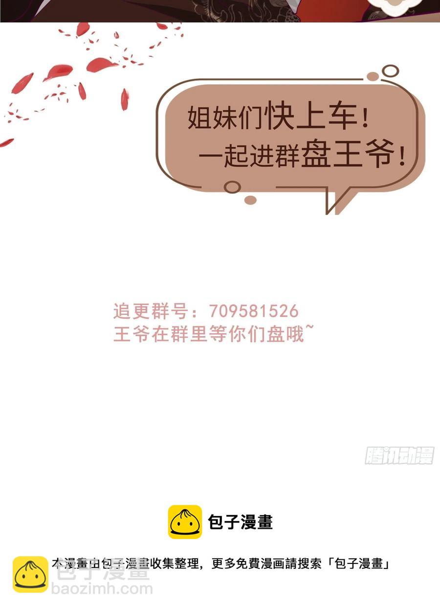 092 一男子竟当街热吻-第93话