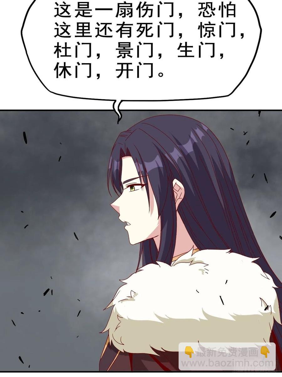 094 夫妻同心破门-第95话