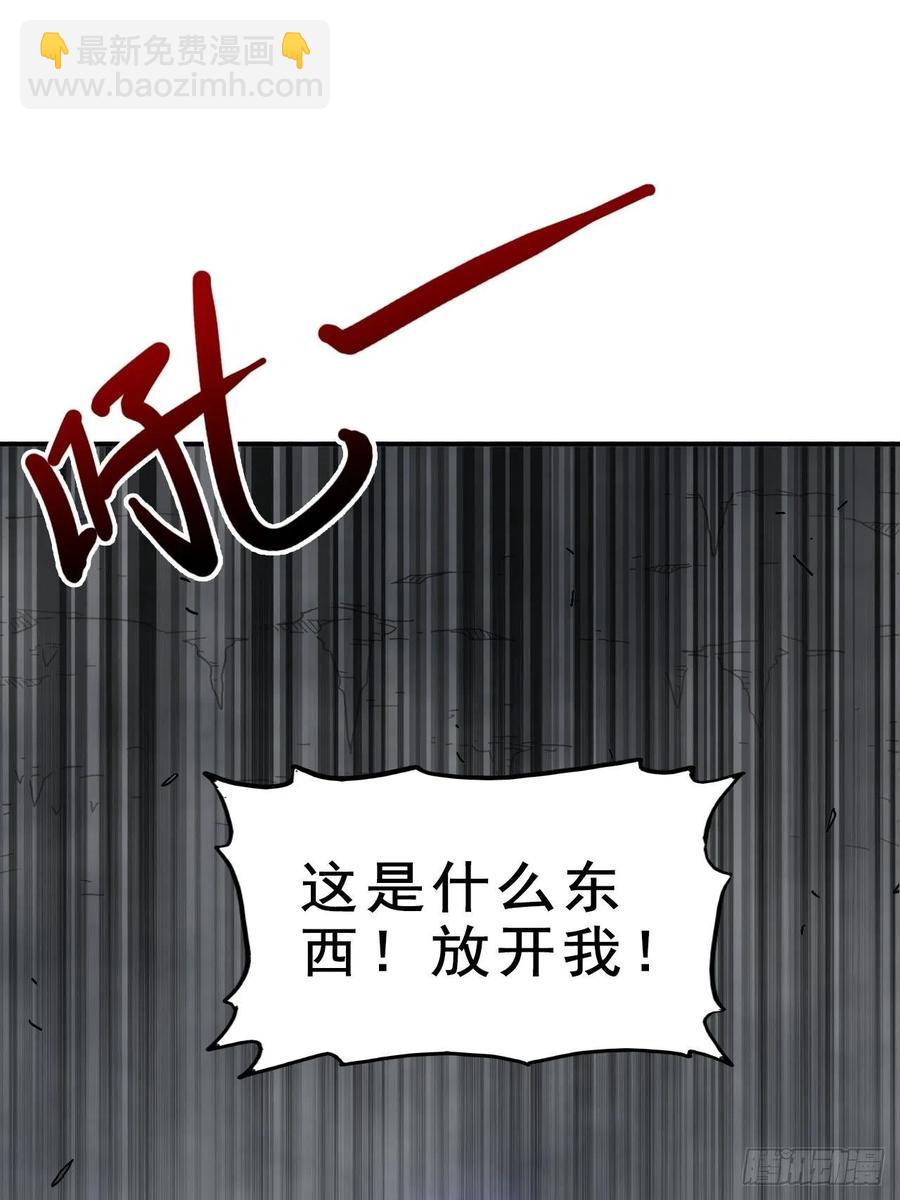 094 夫妻同心破门-第95话