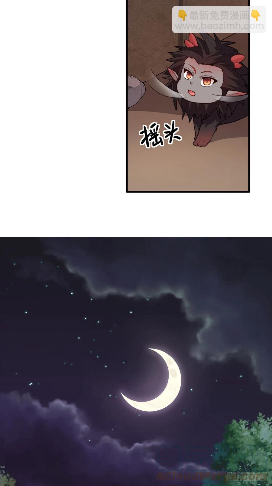 094 夫妻同心破门-第95话