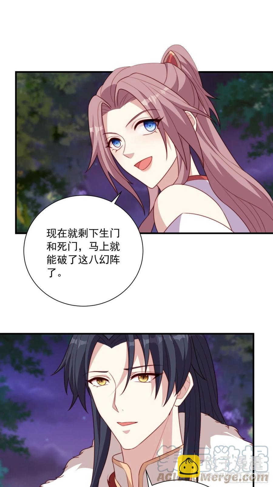 094 夫妻同心破门-第95话