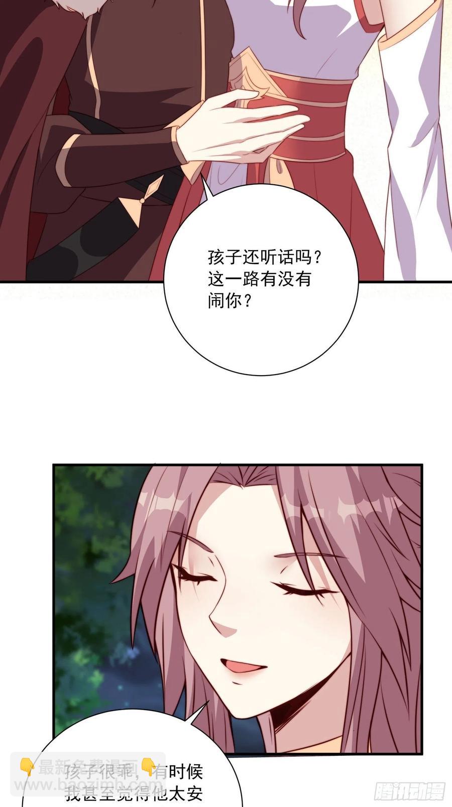 094 夫妻同心破门-第95话