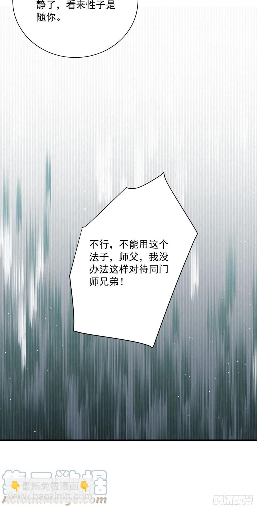 094 夫妻同心破门-第95话