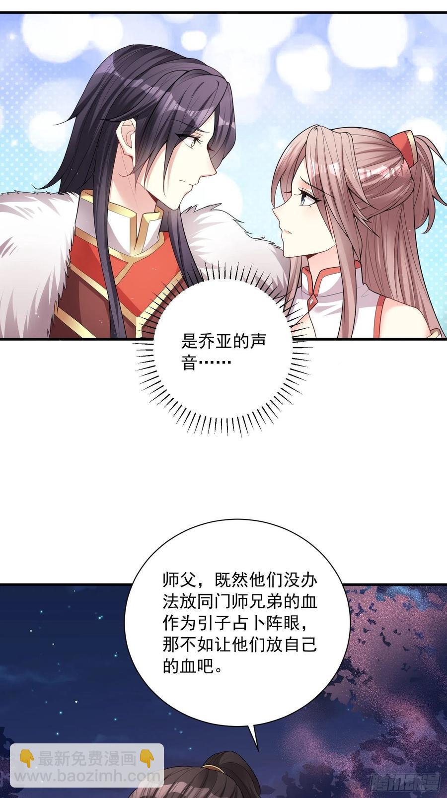 094 夫妻同心破门-第95话