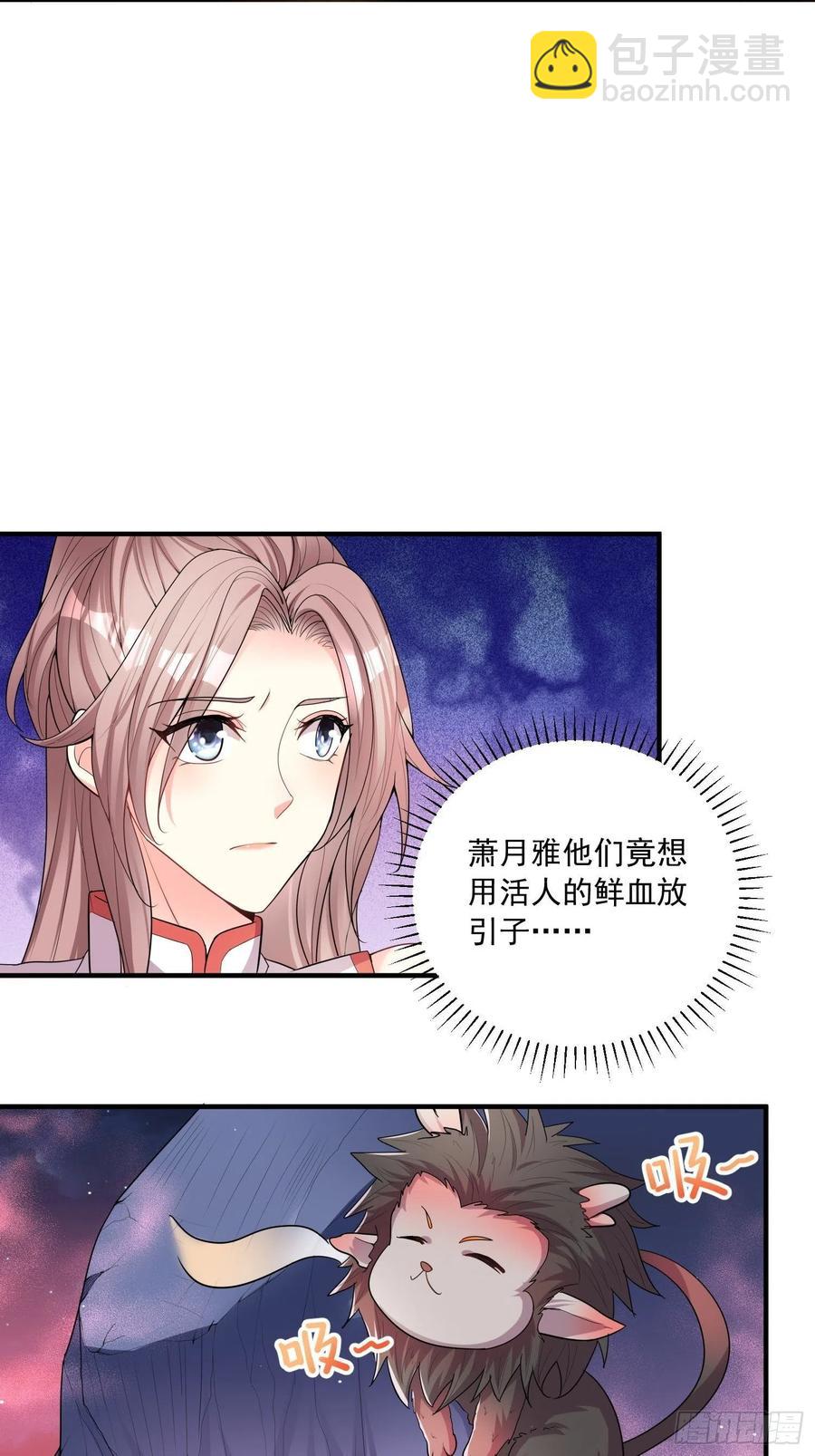 094 夫妻同心破门-第95话