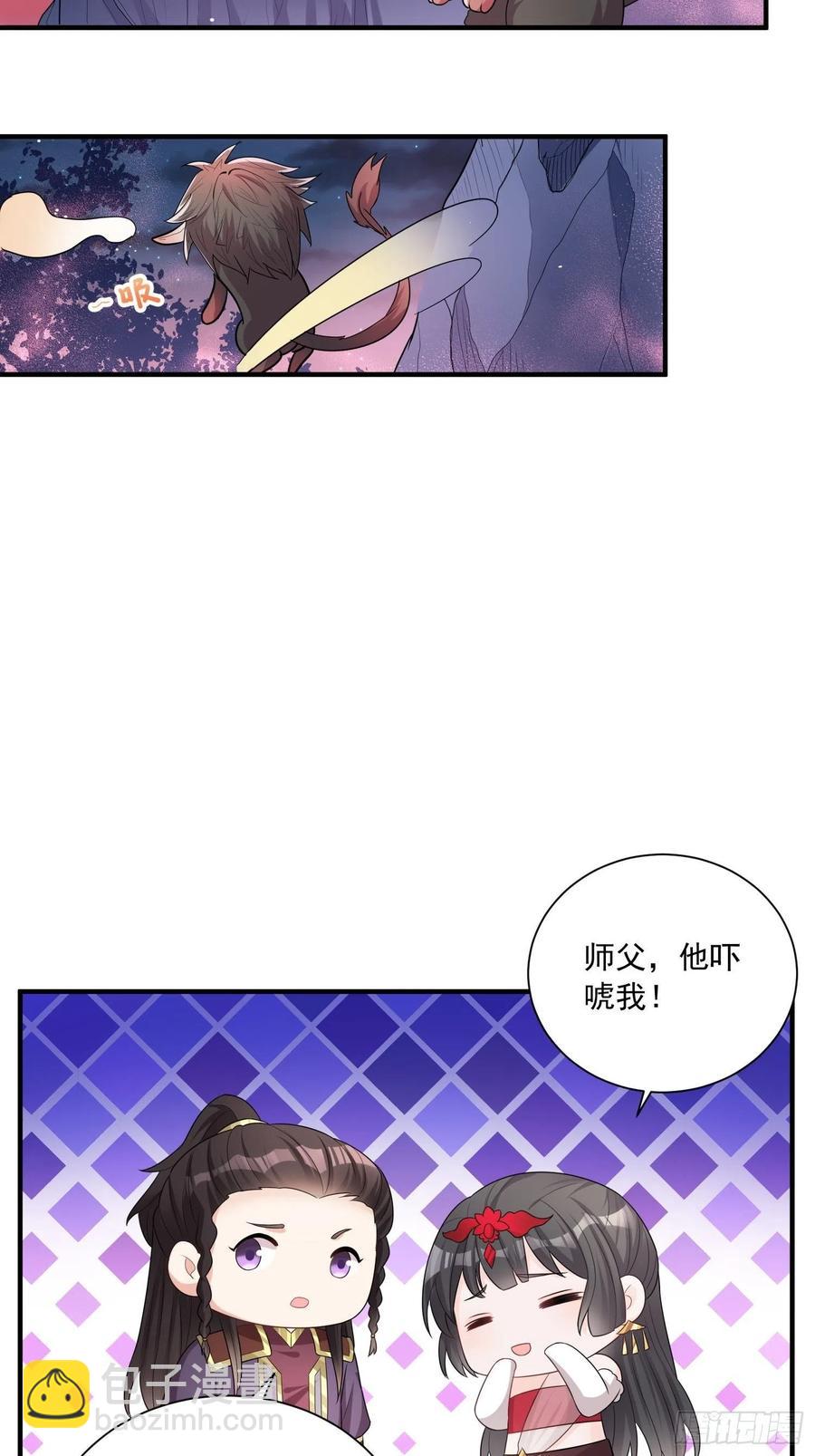 094 夫妻同心破门-第95话