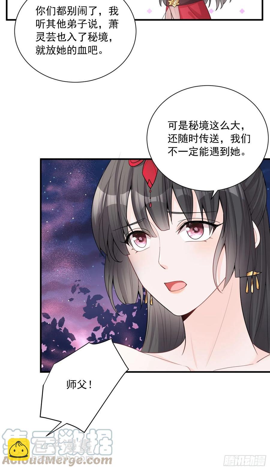 094 夫妻同心破门-第95话