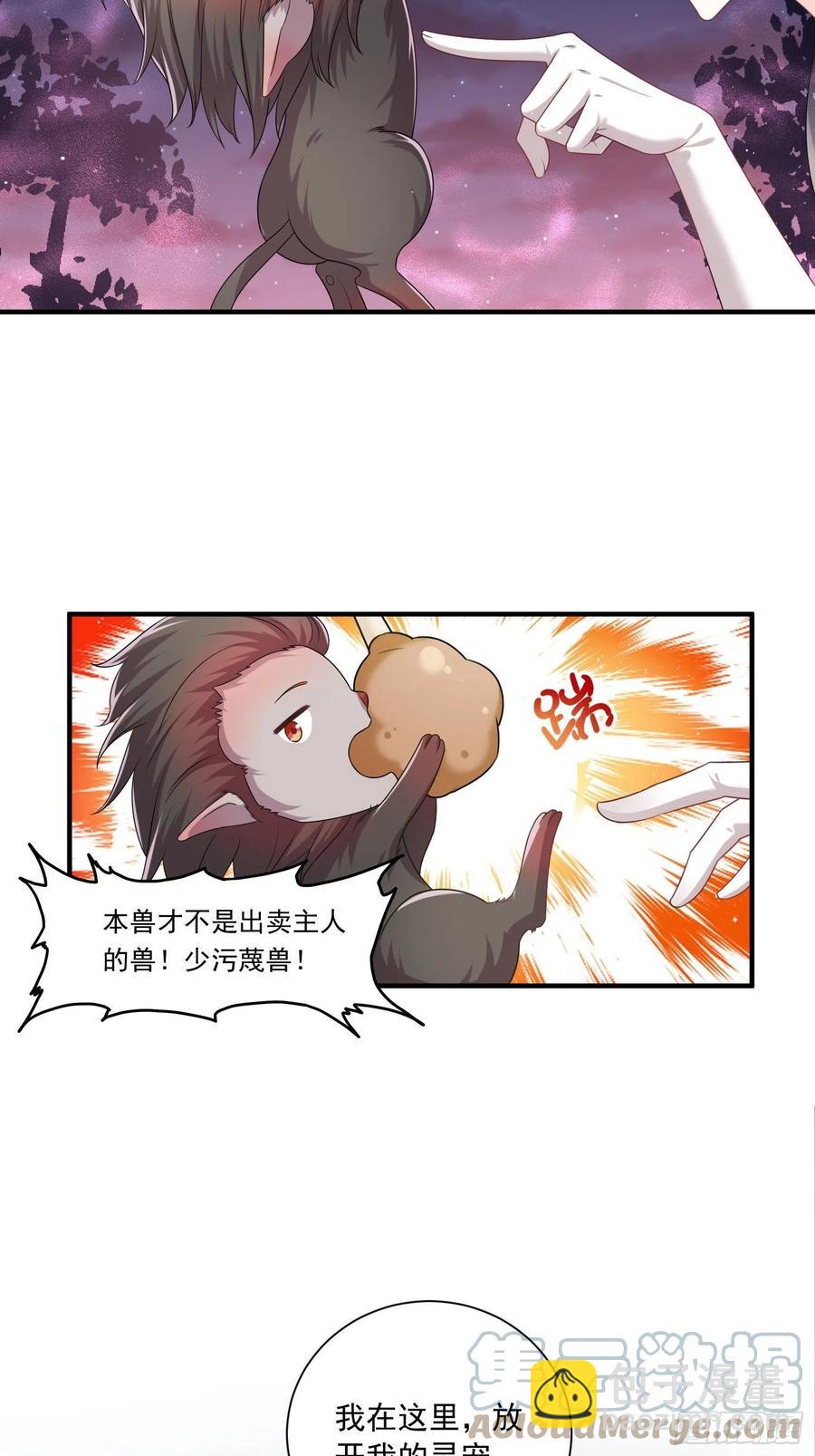094 夫妻同心破门-第95话