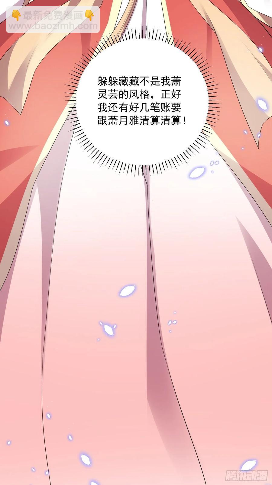 094 夫妻同心破门-第95话