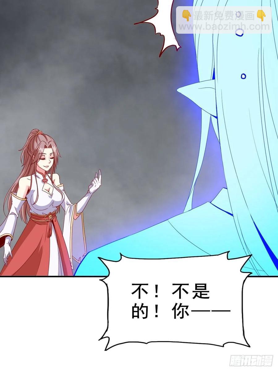 094 夫妻同心破门-第95话