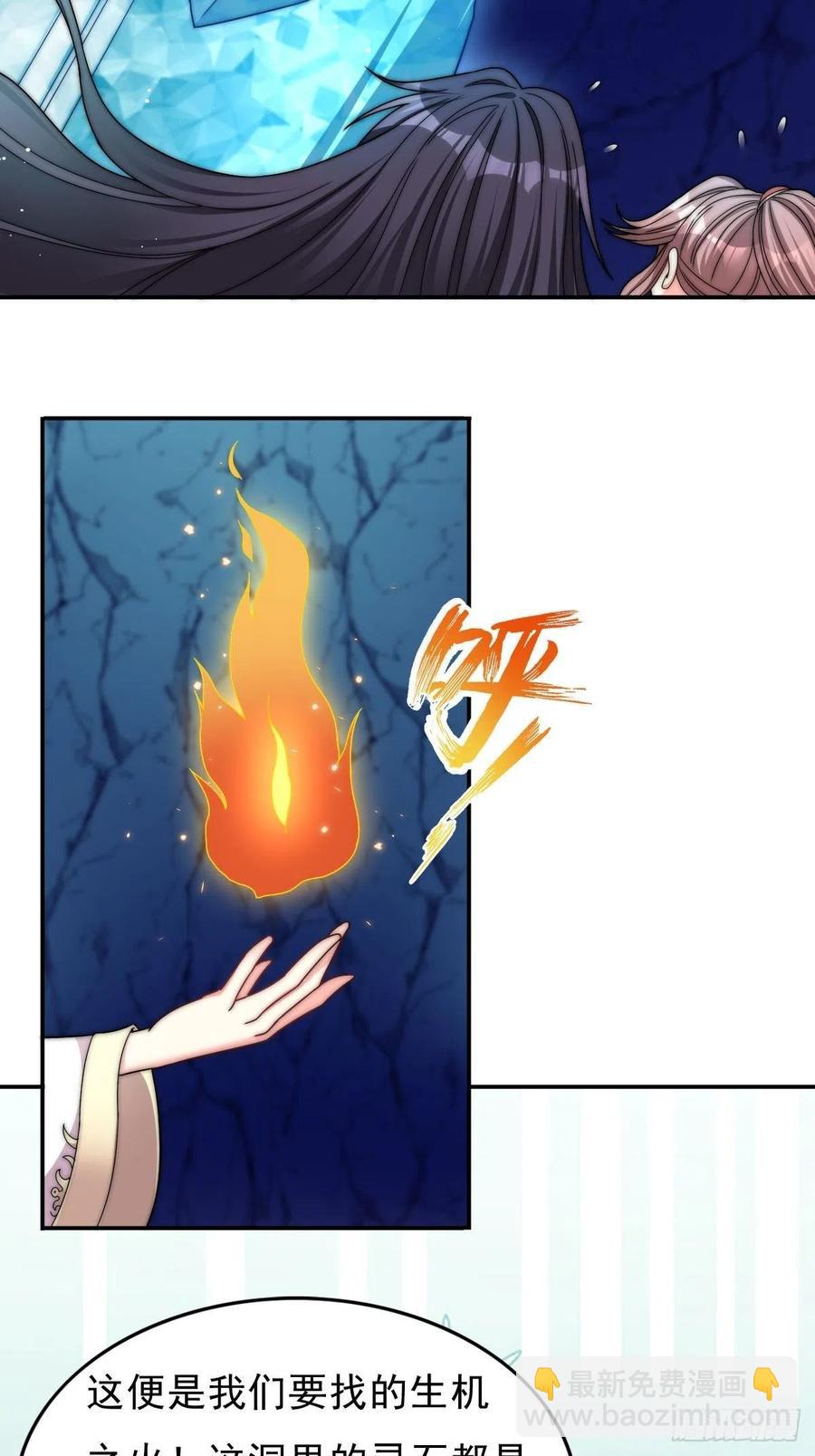 096 绝处逢生-第97话