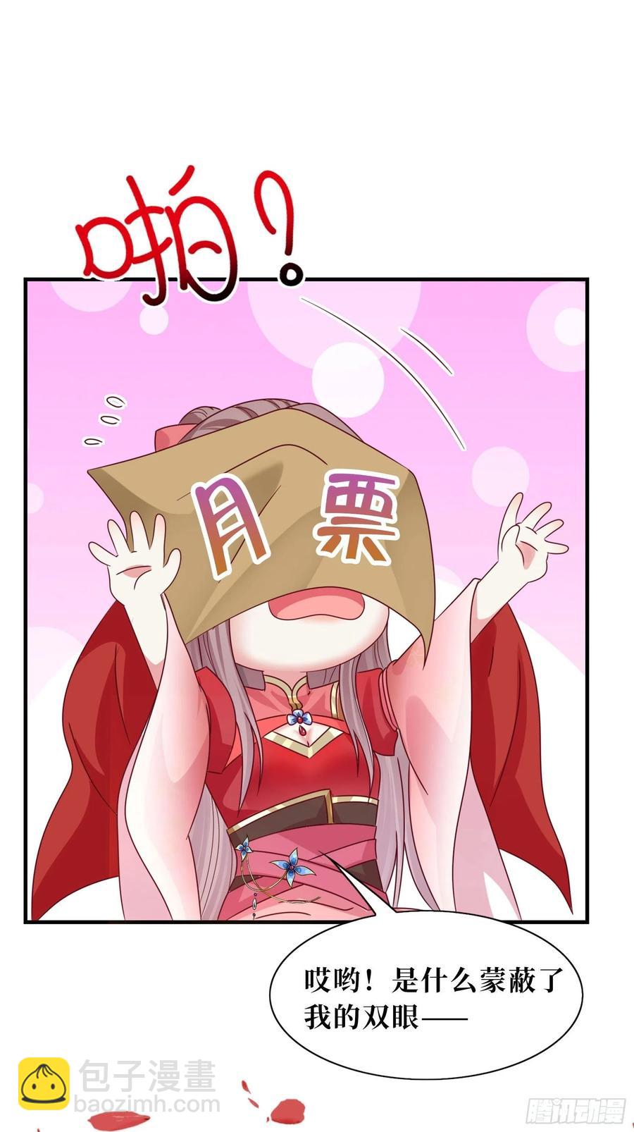 096 绝处逢生-第97话