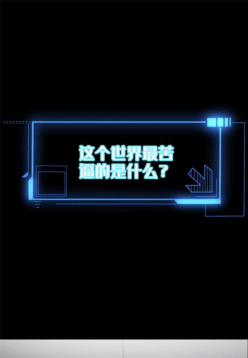预告-第1话