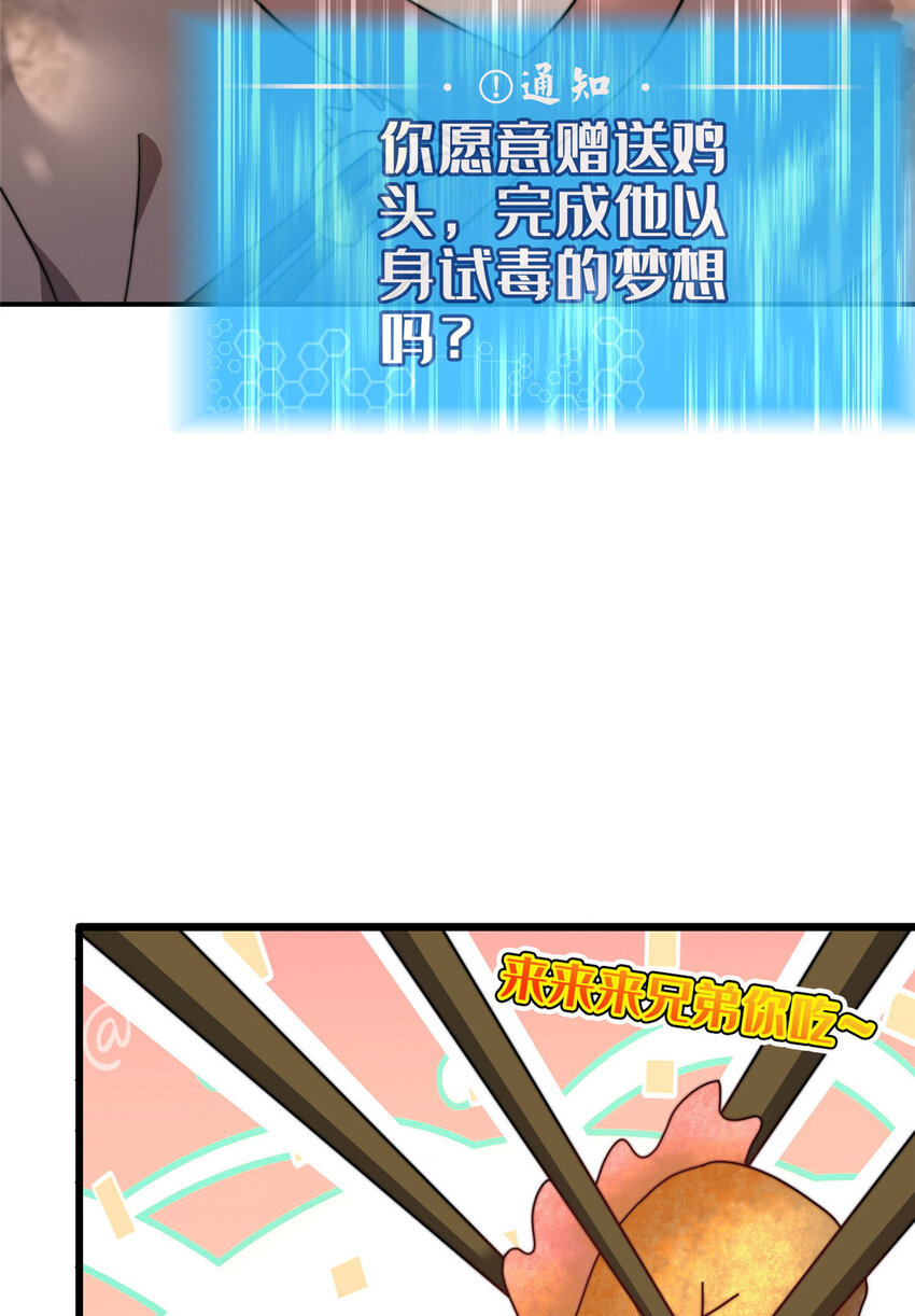 预告-第1话