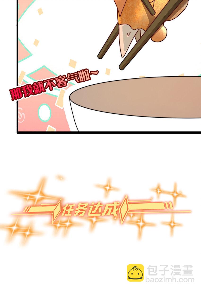 预告-第1话