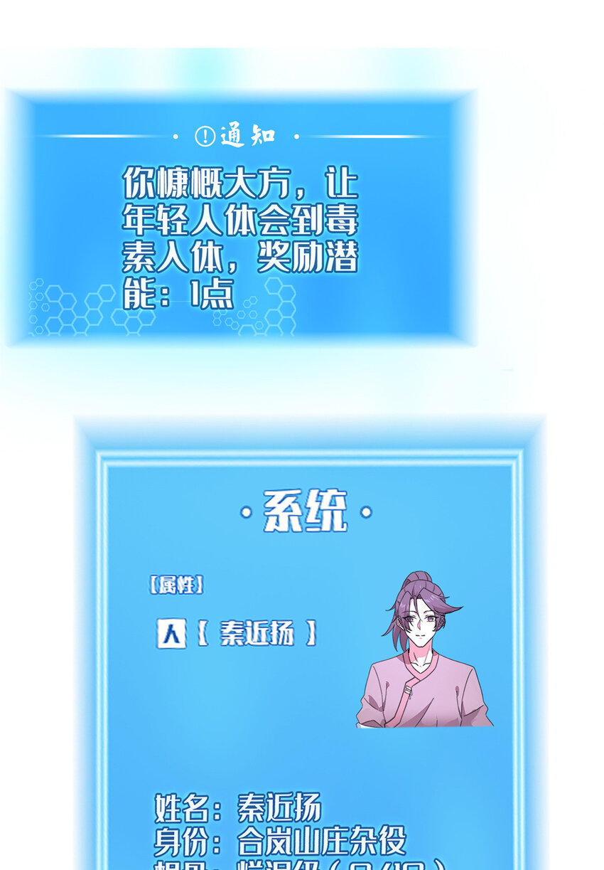 预告-第1话