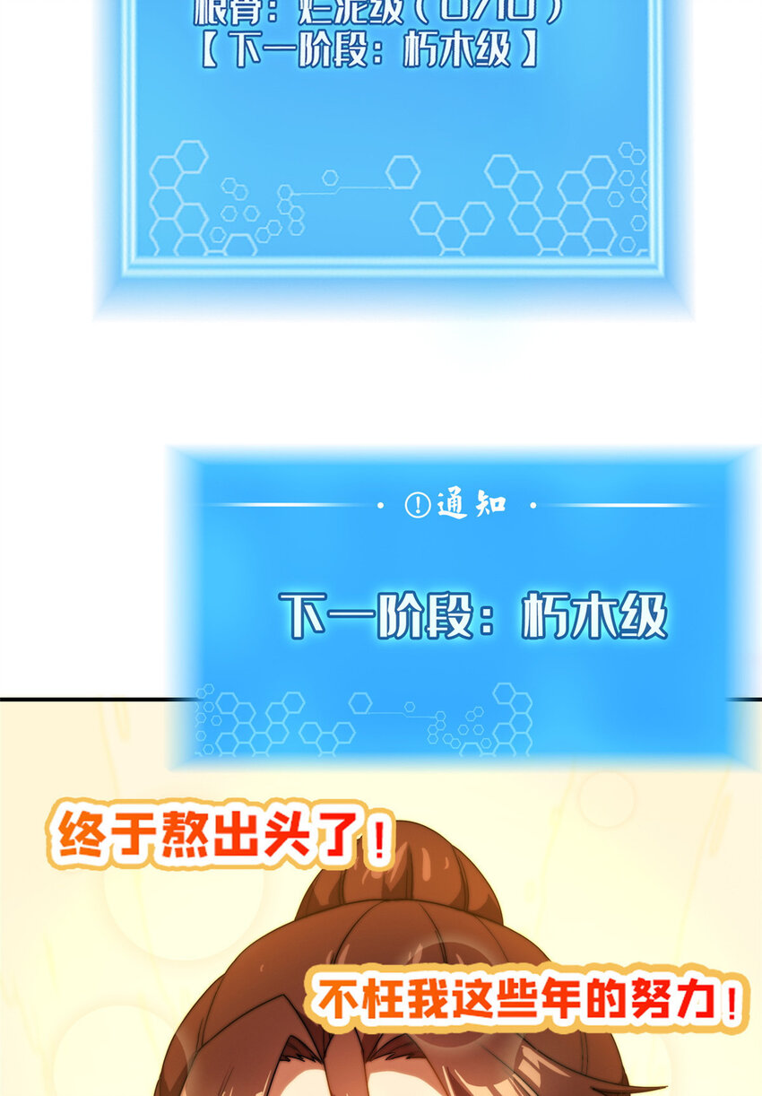 预告-第1话
