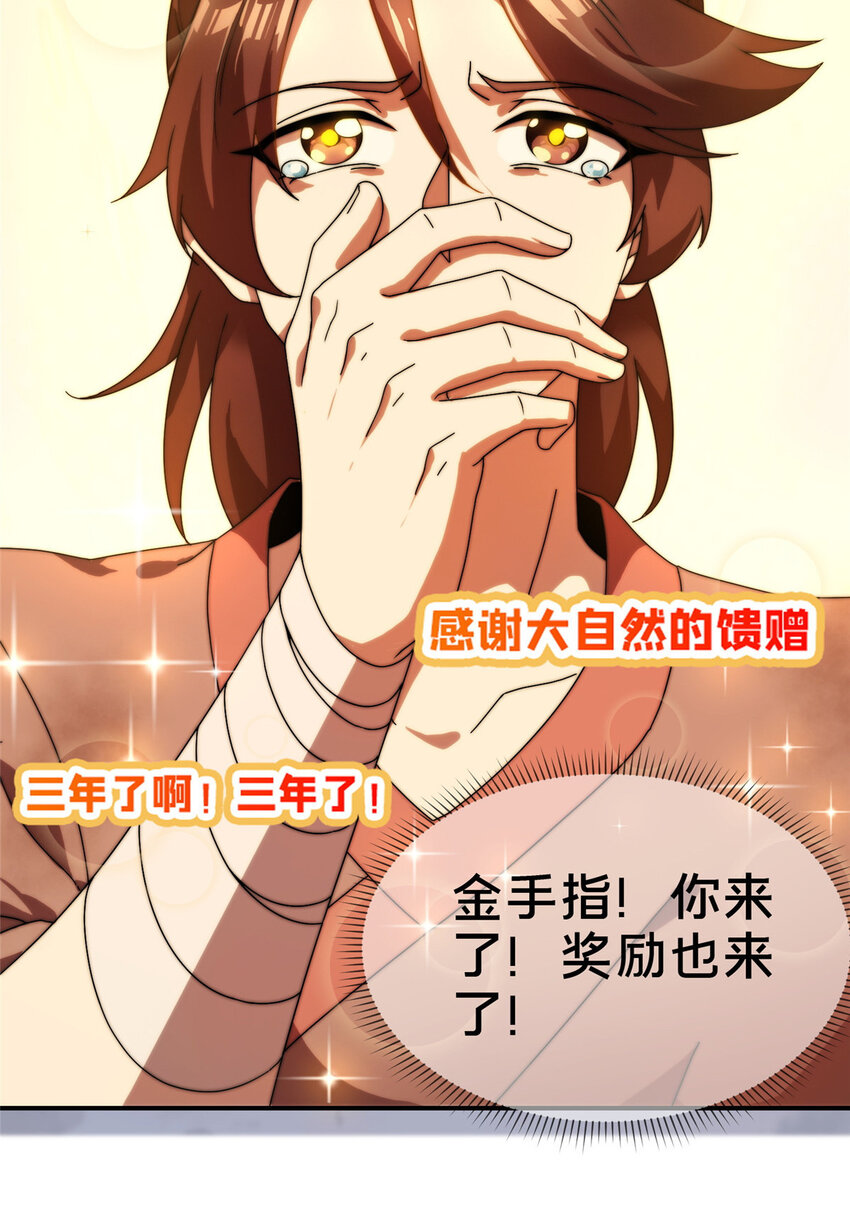 预告-第1话