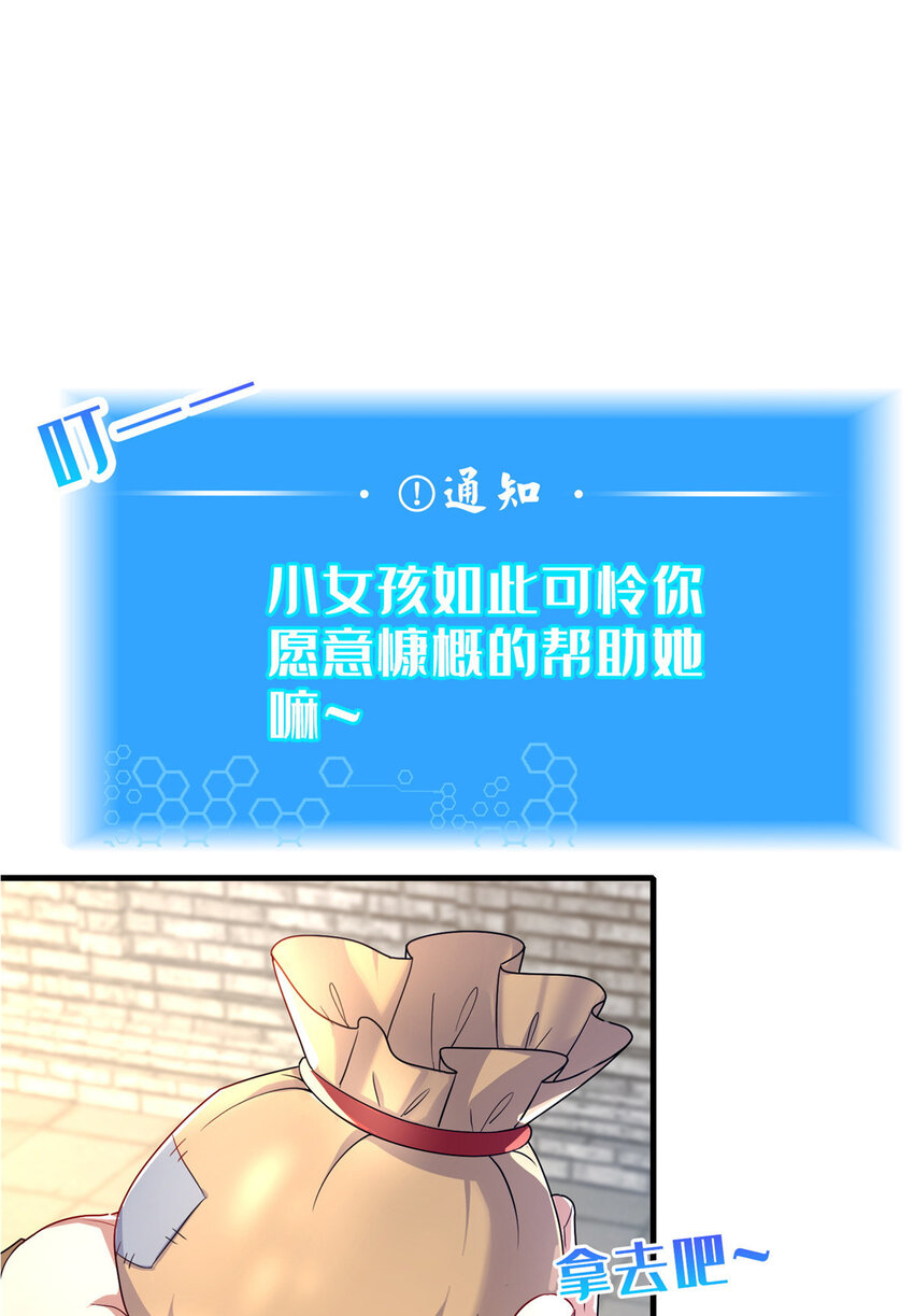 预告-第1话