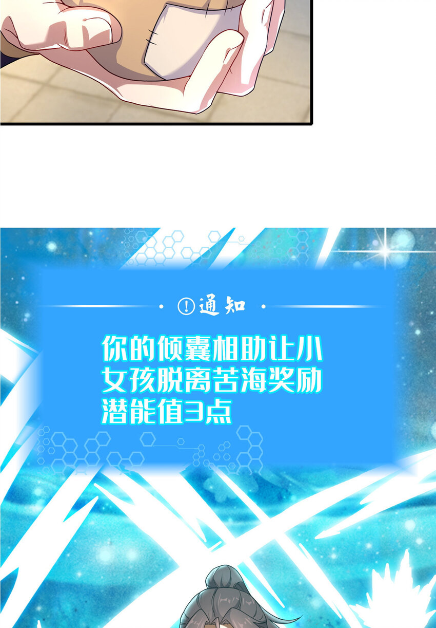 预告-第1话