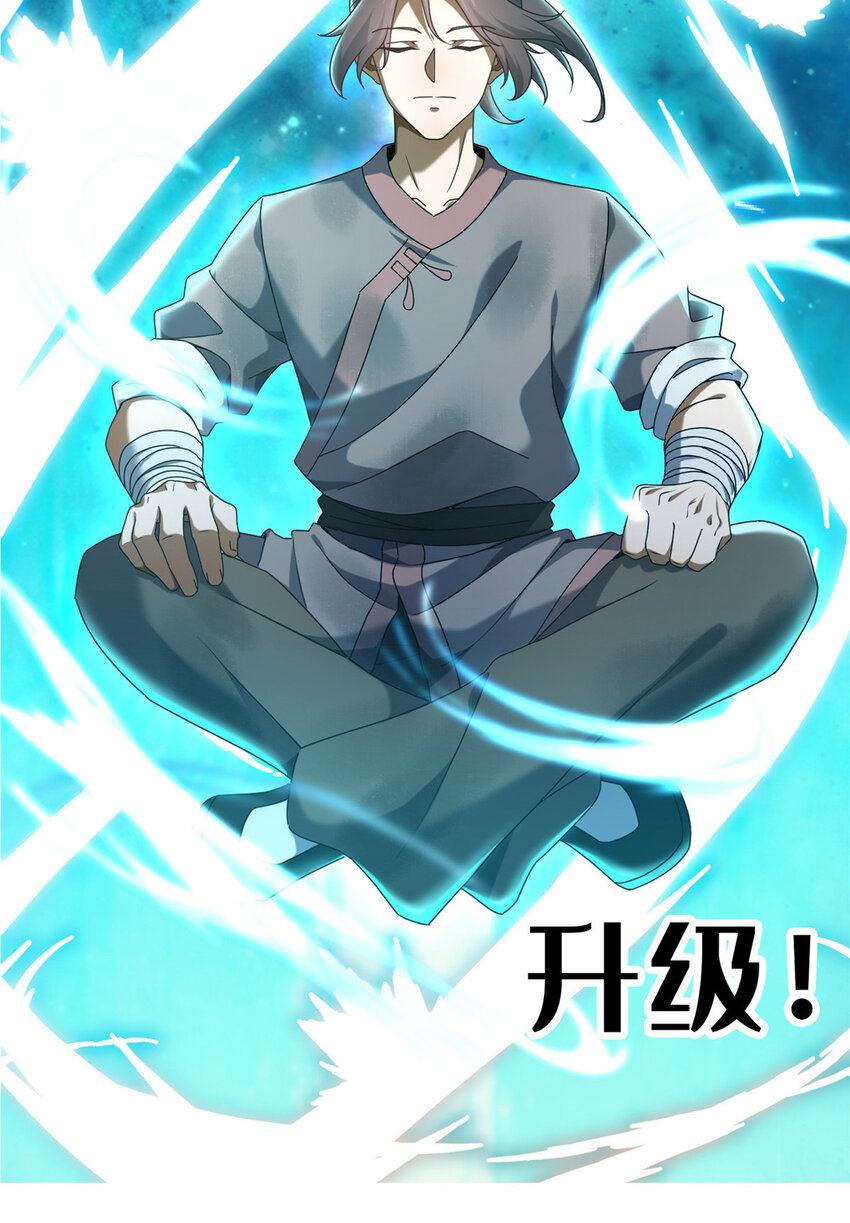 预告-第1话