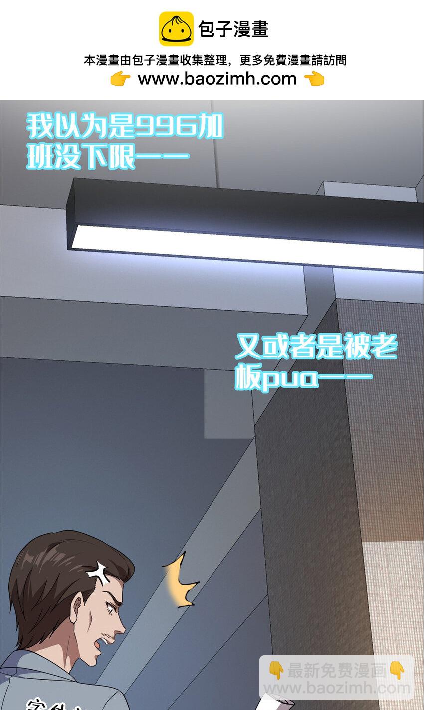 预告-第1话