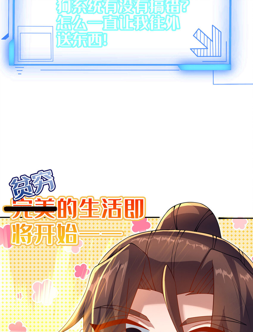 预告-第1话