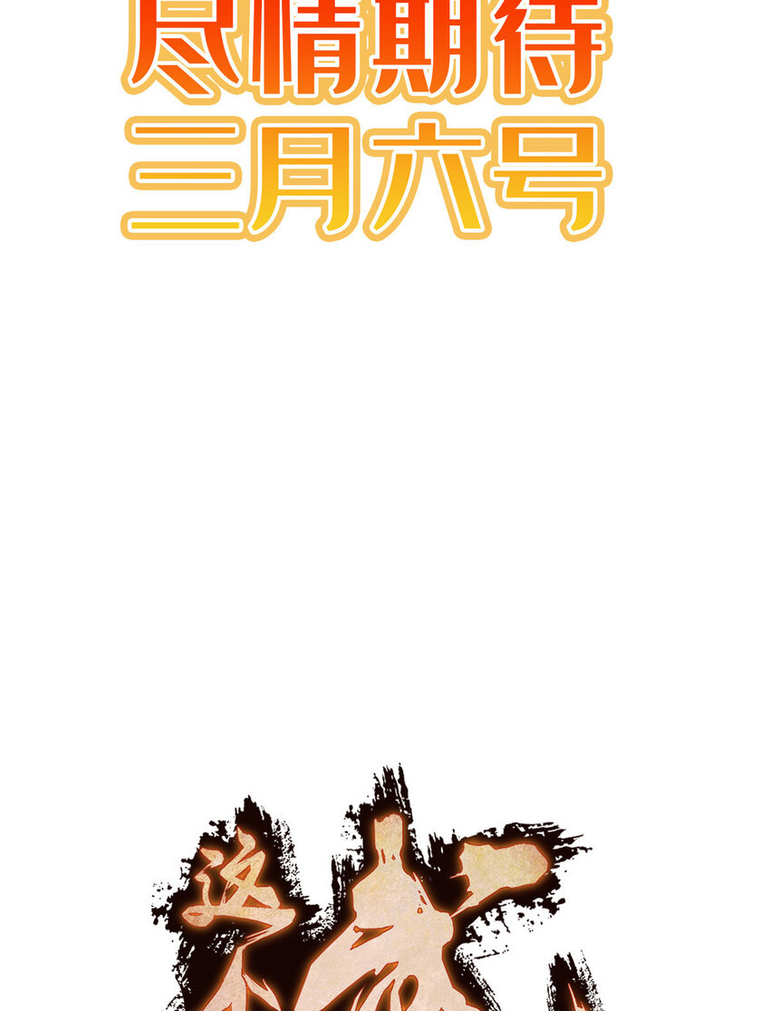 预告-第1话