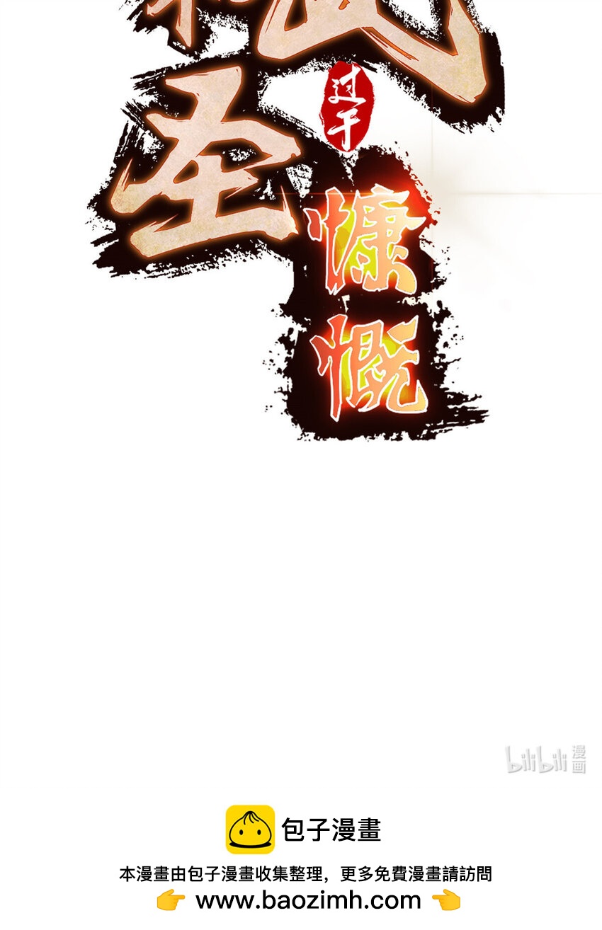 预告-第1话